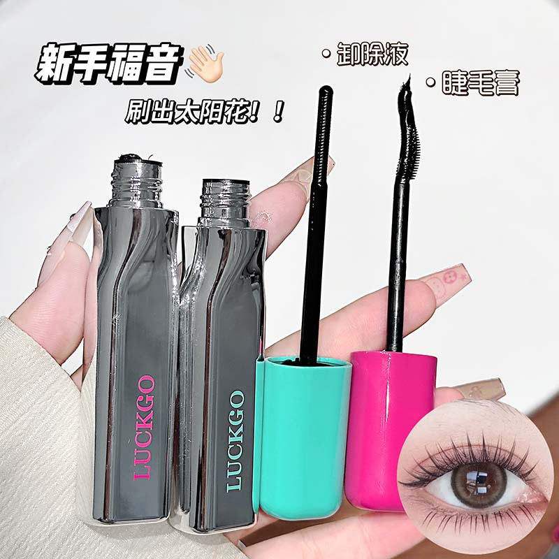 LUCKGO Curling lengthening dense three dimensional mascara