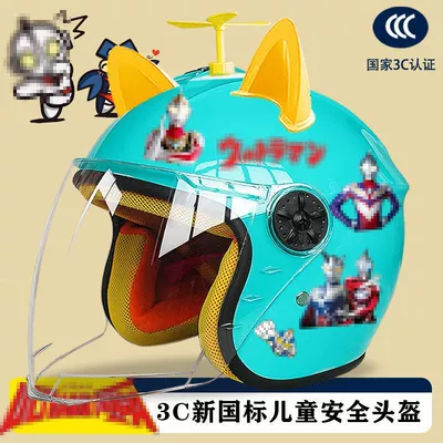 Autumn and winter children's electric — Motosiklet kaskı (dəbilqə) - lake-half-helmet-random-windmill-yellow-ears-childrens-3c-certification-australian-man-ttz