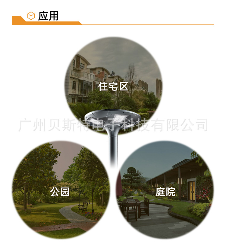 庭院灯006_07.jpg