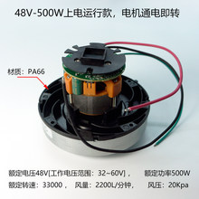 ���m���L�C�F����48V24Vֱ��늙C�R�_����ֱ���oˢ