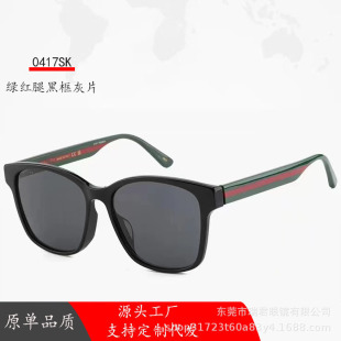 �ż�̫��R �߰汾GG0417S K����ڳ�������̫��Rī�R��Ůͬ��