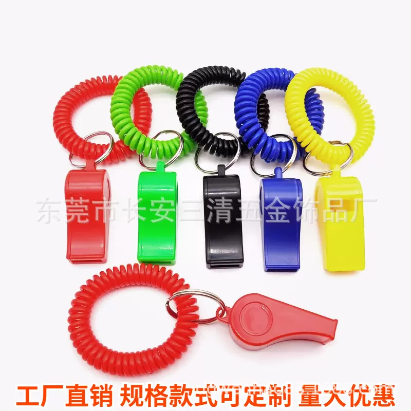 教练裁判哨子救生户外体育运动会带金属挂绳弹簧手圈彩色加厚口哨