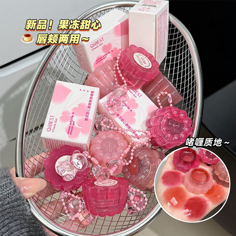 QIBEST果冻甜心唇颊两用啫喱 琉璃唇冻水光显色嘟嘟唇面颊腮红膏|undefined