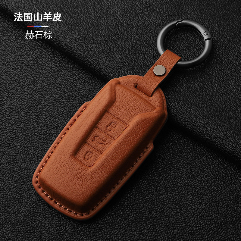 Key Cover – Volkswagen Static Rod/Key Bag - brown