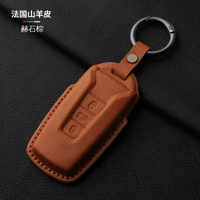 Static Rod/Key Bag 2022 Touareg Key - brown-single-button