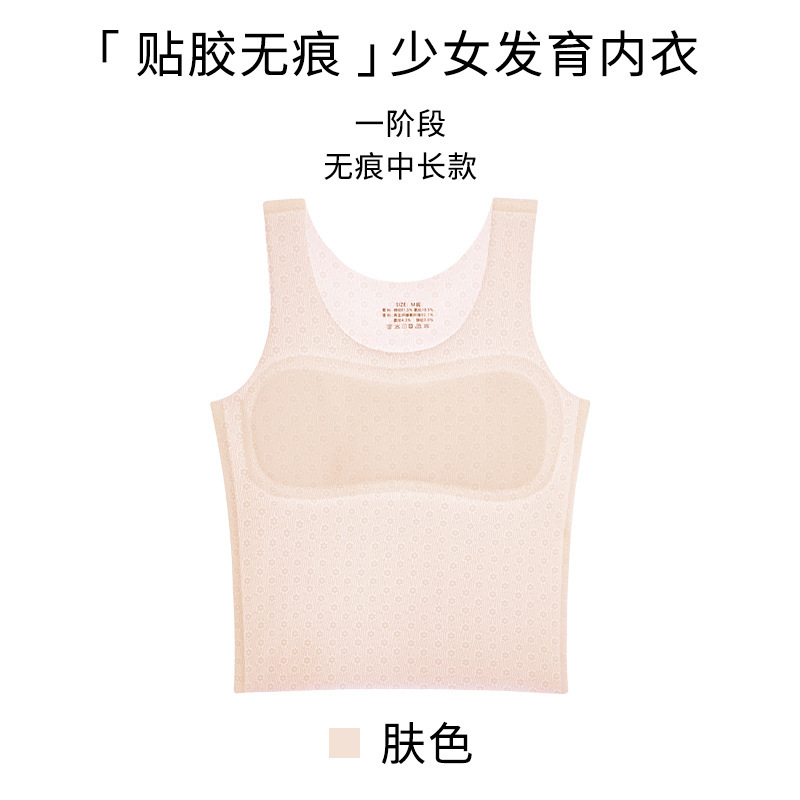 Top de Tubo de Desarrollo para Niñas de Modal image 10