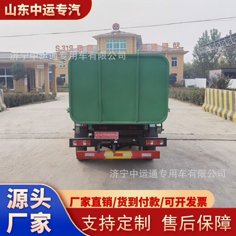 Electric vehicle-mounted detachable garbage truck manufacturer, hook-arm garbage bin, new energy 3-4 cubic meter hook-arm garbage truck