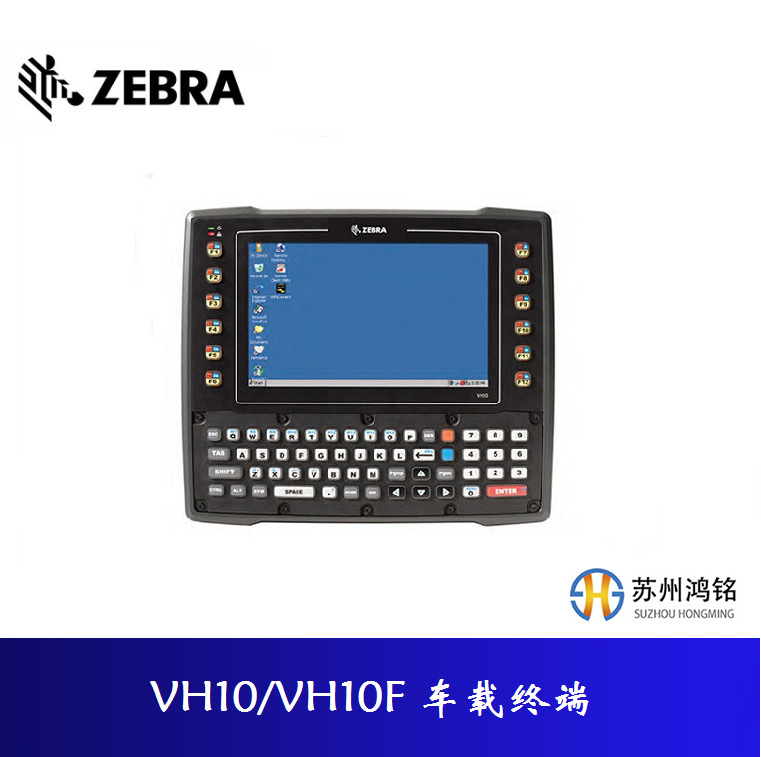 Zebra 斑马 VH10/VH10F 车载终端, 替代型号VC8300/L10 LTE