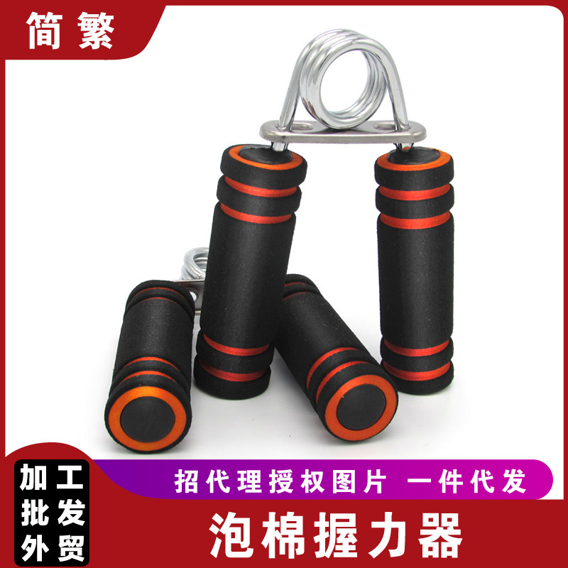 Esponja de agarre de una línea de agarre de espuma equipo de fitness de dos colores de entrenamiento de rehabilitación clip de agarre de dedo