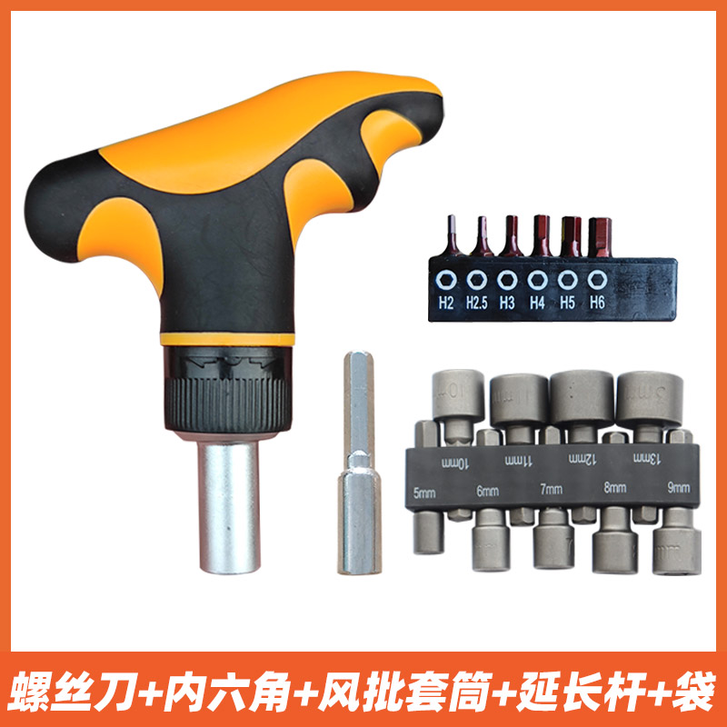 destornillador de trinquete rápido de dos direcciones de rotación positiva y inversa una cruz hexagonal interna herramienta de flor de ciruela combinación de conjunto de destornillador de ahorro de mano de obra