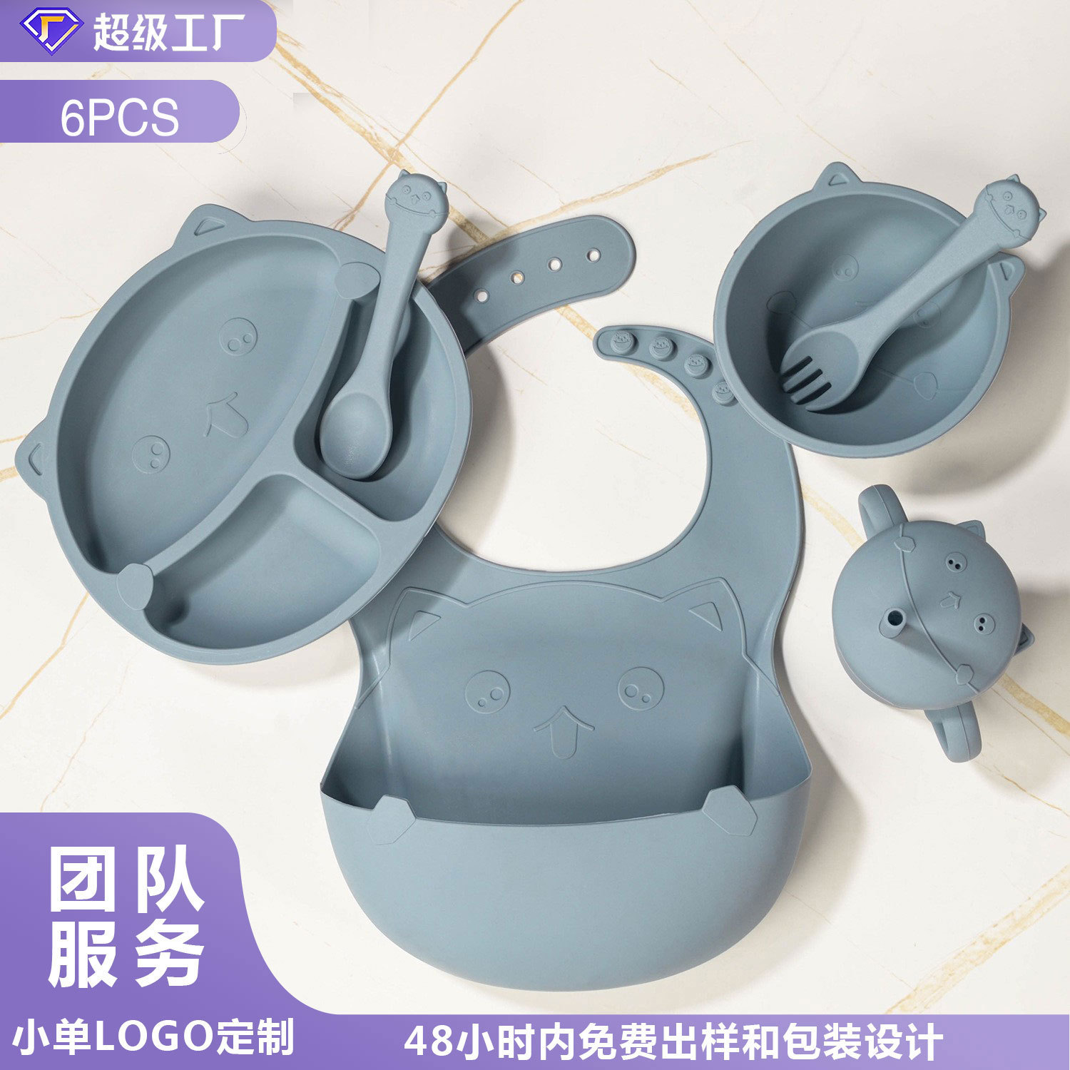 Cross-Border Bowl and Spoon Full Set of Silicone Food Supplement Tableware Set Learning to Eat Compartmented Lunch Box Bib Water Cup Feeding Set