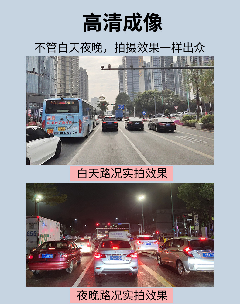 Taxi Online Ride-Hailing Didi Dual-Channel Integrated Car Camera Ahd Wide-Angle Infrared Camera Installation Without Disassembly