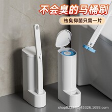 热销大容量一次性马桶刷家用卫生间马桶刷套装清洁长柄无死角软毛