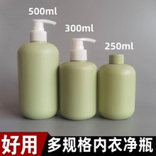 500ml内衣净瓶圆肩沐浴露瓶护发素洗发水空瓶乳液分装瓶PE塑料瓶