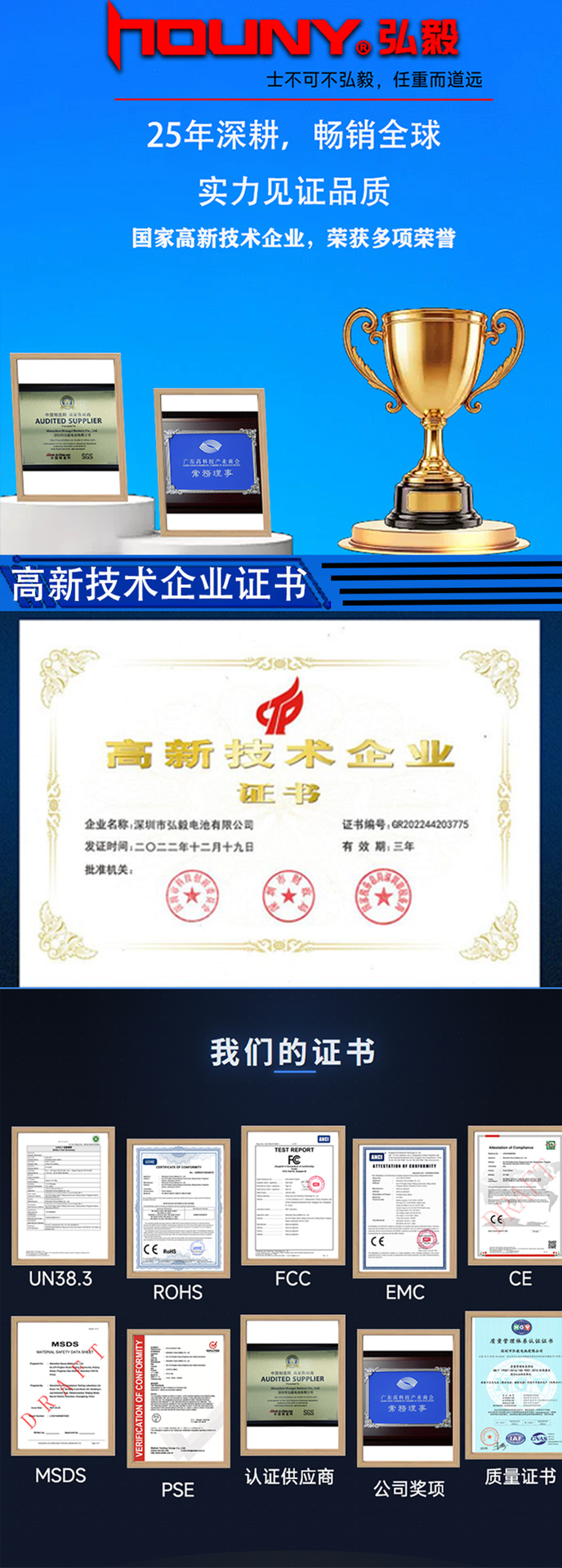 Hongyi 12Vh6 Lithium Iron Phosphate Car Lithium Battery Start-Stop Agm70 Battery High-Power Maintenance-Free