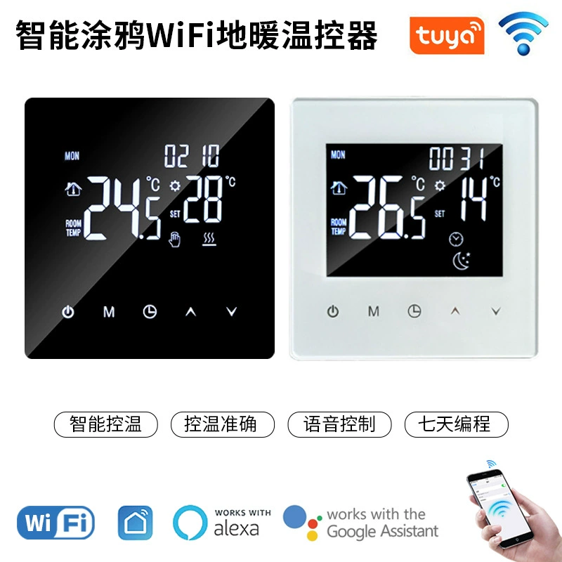 Сенсорный экран умный граффити WiFi термостат для подогрева пола графеновая электрическая нагревательная пленка высокой мощности 25A Электрический термостат для подогрева пола