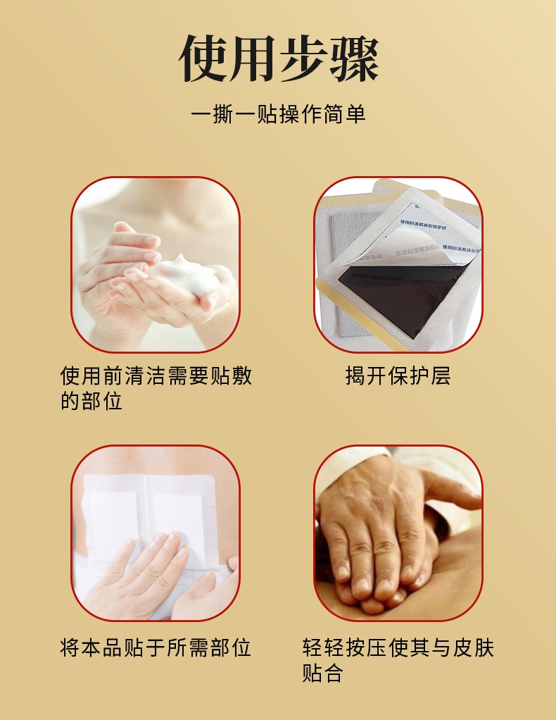 Black Herbal Pain Relief Patch for Neck Shoulder Waist and Legs Self-Heating Far Infrared Body Patch 13x16cm in use