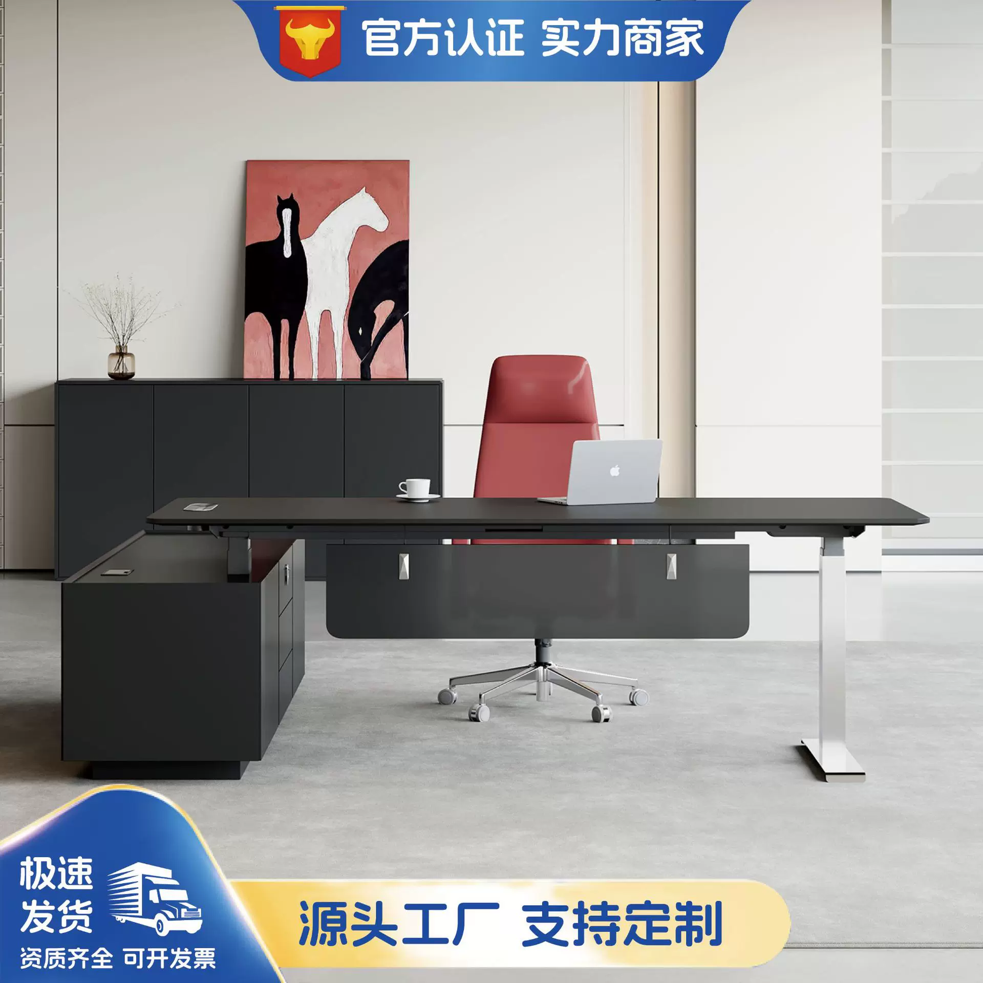 轻奢办公桌升降桌设计师老板桌简约总裁桌经理桌大班台办公室家具