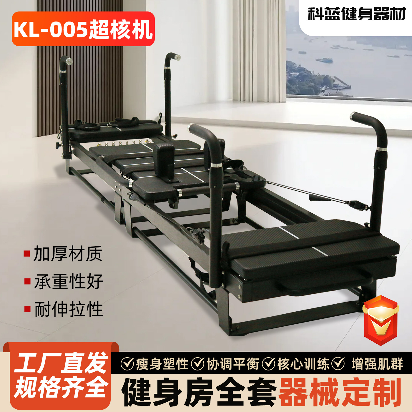Pilates Multifunctional Supermodel Machine Women's Shaping Gym Universal Aluminum Alloy Supermodel Machine Commercial Supermodel Machine