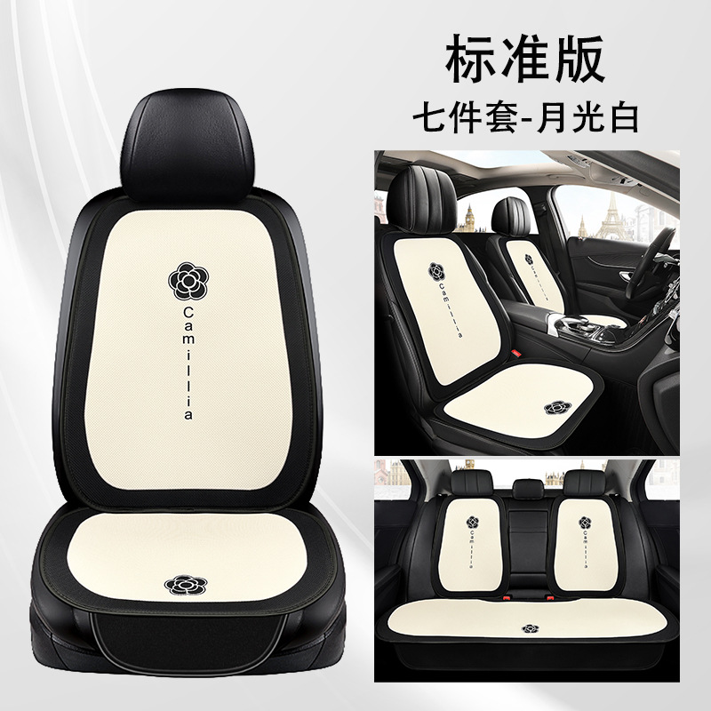 2023年新型白黒のツバキの車の通気性のシートの涼しいクッションの四季通用の自動車の内装のシートカバー