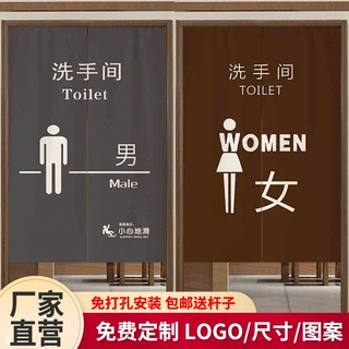 商用饭店洗手间厕所遮挡帘卫生间门帘男女学校公共厕所隔断半帘