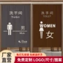 商用学校男女饭店半帘