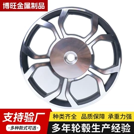 轮毂;铸造;CNC加工