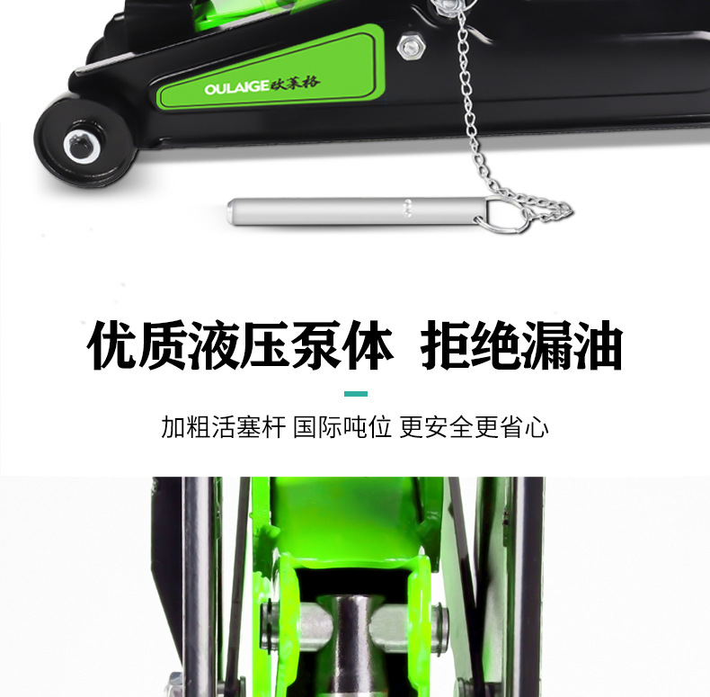 Hydraulic 0kg Ton 2.5t 3t Household Off-Road Suv Vehicle-Mounted Horizontal 0kg Ton Genuine Car Jack