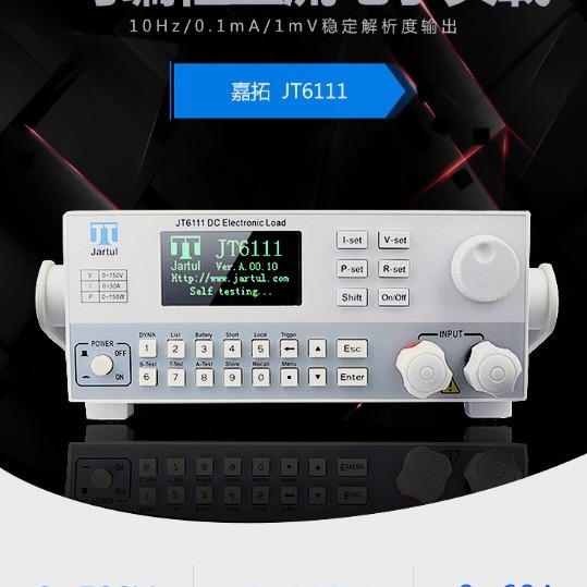 嘉拓JT6113智能程控可编程直流电子负载测试仪150V60A/300W