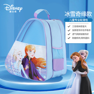 Mescal Roller Skating Bag Kidsren's Skates Backpack Roller Skating Shoe Bag Skating Large Capacity Storage Frozen