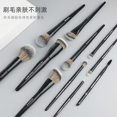 Silk Family's New Freesia Series Foundation Brush, Eyeshadow Brush, Powder Brush, Contour Brush, Double-Ended Eyebrow Brush, Dual-Purpose Makeup Brush
