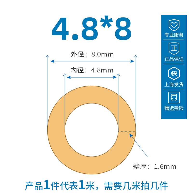 Tubo de bomba peristáltica St. Gobain BPT tubo de manguera resistente al desgaste y anticorrosión tubo de bomba especial extrusión tubo de bomba peristáltica