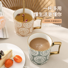 58C1 Ceramic Cup Household Office Coffee Cup Office Water Cup For Girls Large Capacity Couple's Mug