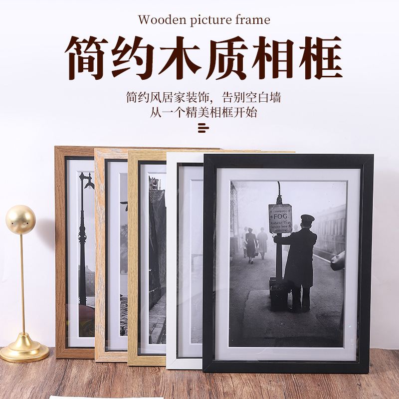 Large Size Simple Wooden Photo Frame Empty Frame 4K8K Poster Frame Mounted A3A4 Wooden Frame Frame Set Table