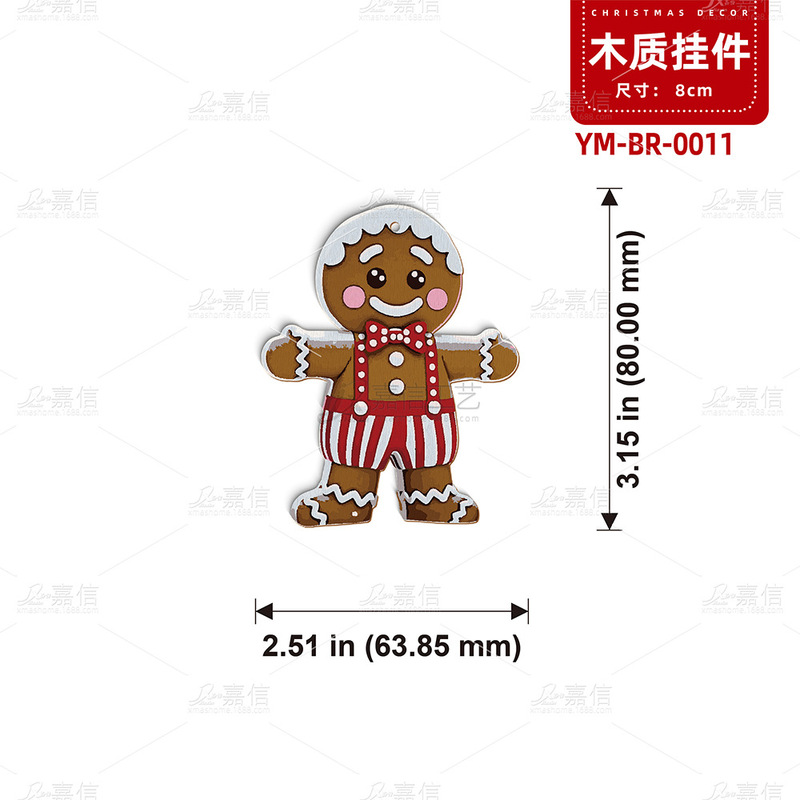 跨境圣诞节姜饼人木制饰品套装圣诞树挂件家居庭院派对装饰品挂件|undefined