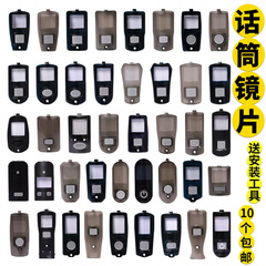 ワイヤレスマイクスイッチレンズマイク表示画面プラスチックカバーキーウィンドウゴムボタンアクセサリー