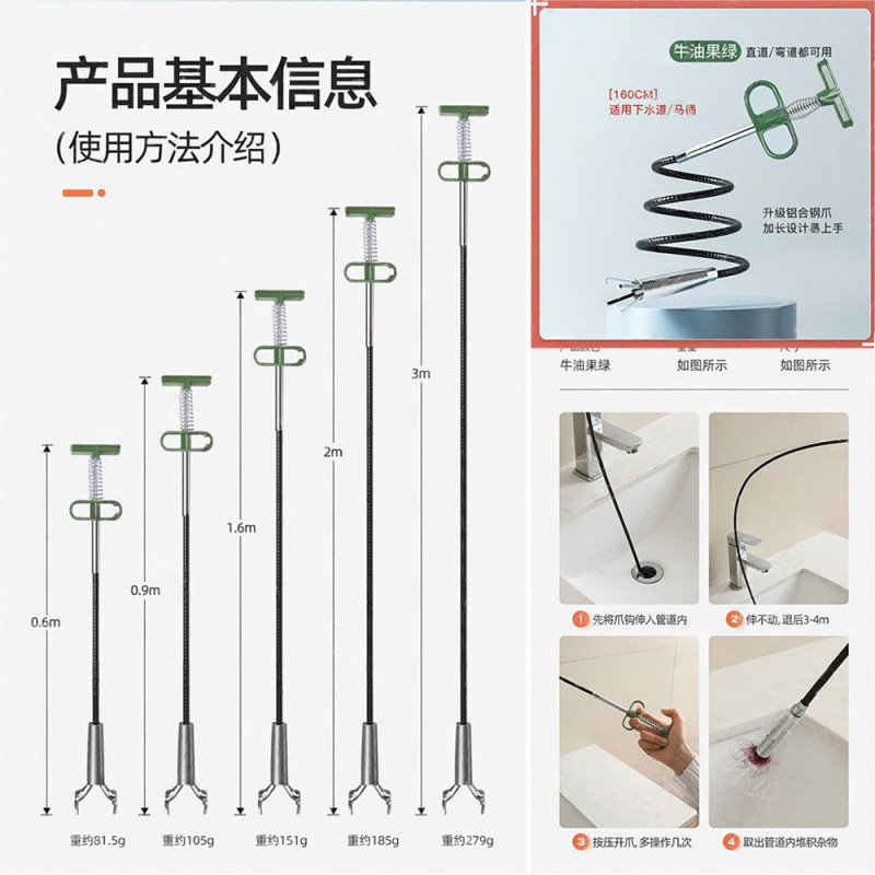 코너링이 용이하다丨정밀한 그립【1.7m】업그레이드된 아보카도 그린 모델 - 25년 동안 핫한 모델 [스트레치 핸들 + 정밀한 그립] 아보카도 그린 모델