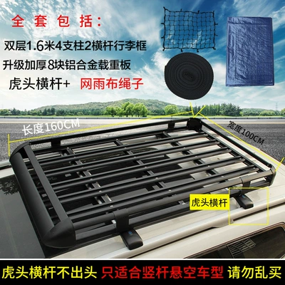 Roof rack | only - best-selling-100x160big-tiger-head-crossbargift-black-no-punching-required