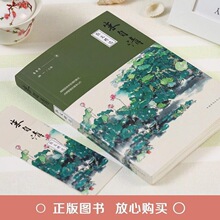 ������ɢ�� ������ɢ�ļ� ������ɫ�����������Ķ���ѧɢ�ļ�