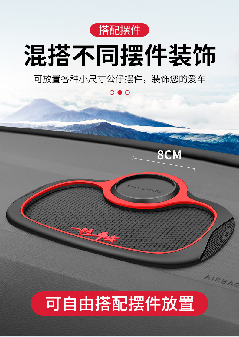 Car Mobile Phone Navigation Fixed Parking Number Plate Anti-Slip Mat Car Temporary Parking Number Multi-Functional Storage Mat