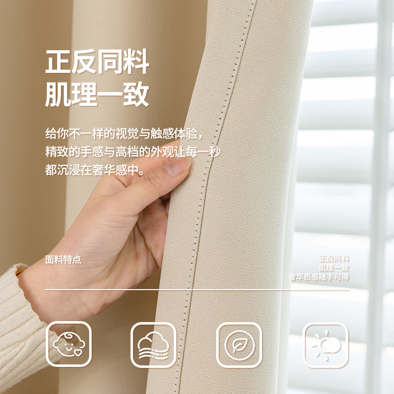 Instalación de cortinas sin perforación 2025 nueva ventana flotante dormitorio balcón cortinas de sombra de algodón y lino proceso de empalme al por mayor