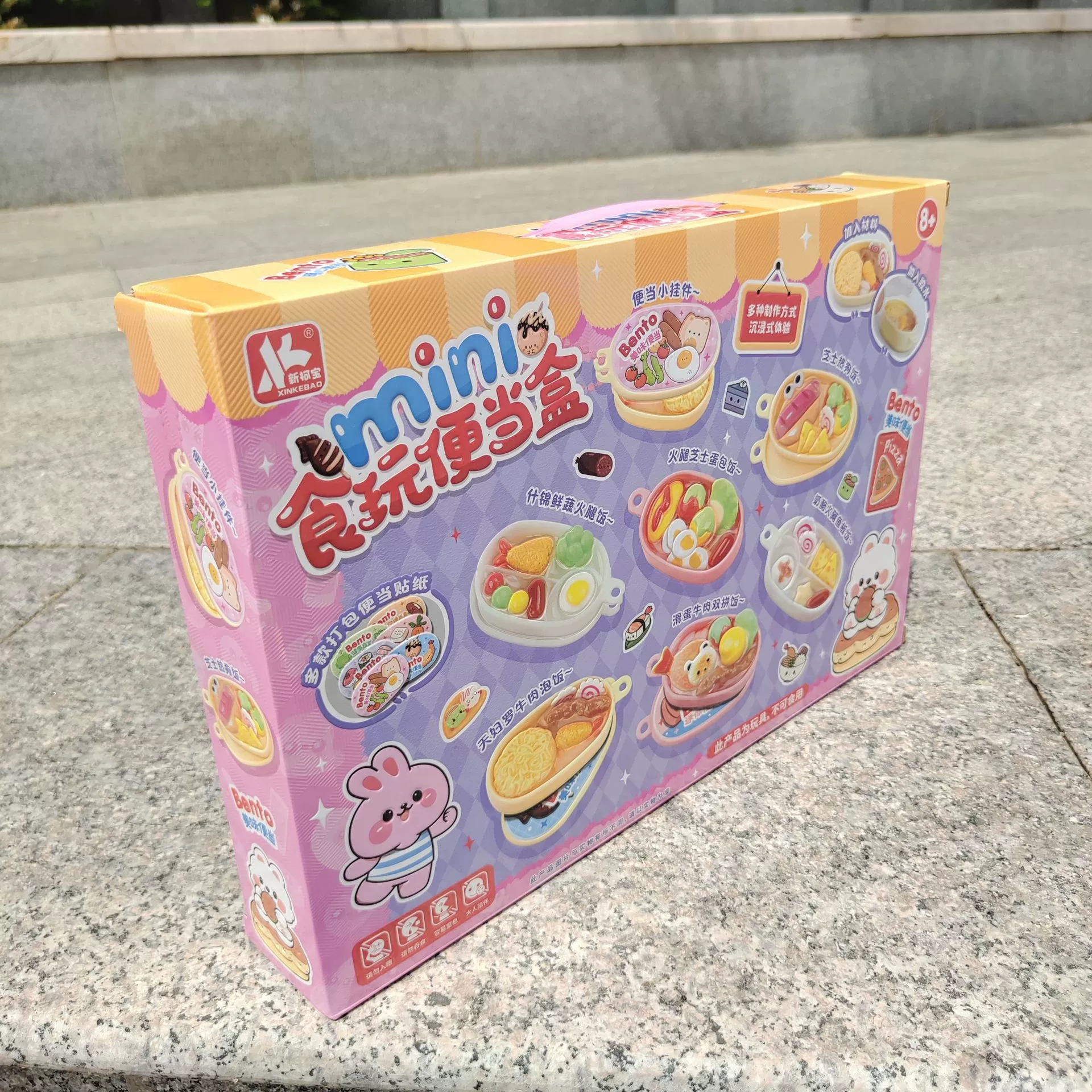 Игрушка с едой, аксессуар, кулон, игрушка, ручная работа, подарок на день рождения