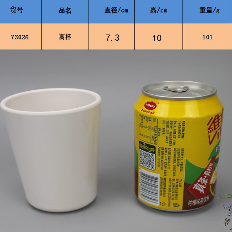 Vasos de melamina tipo porcelana para restaurante, hotel y buffet