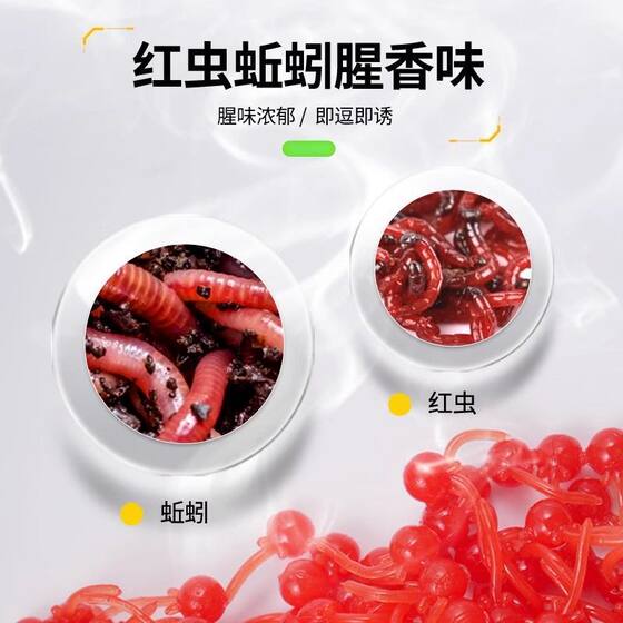 Dynamic soft bead teasing bait floating bead with tail fishing floating bead anti-bottom fishing Luya trolling crucian carp bionic fake bait