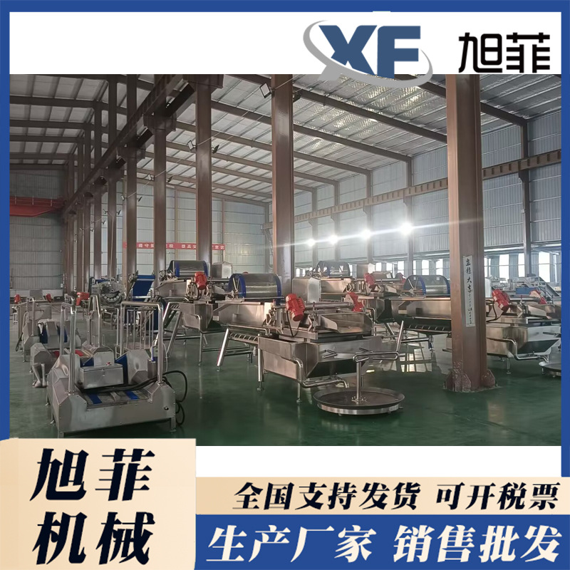 净菜加工生产线