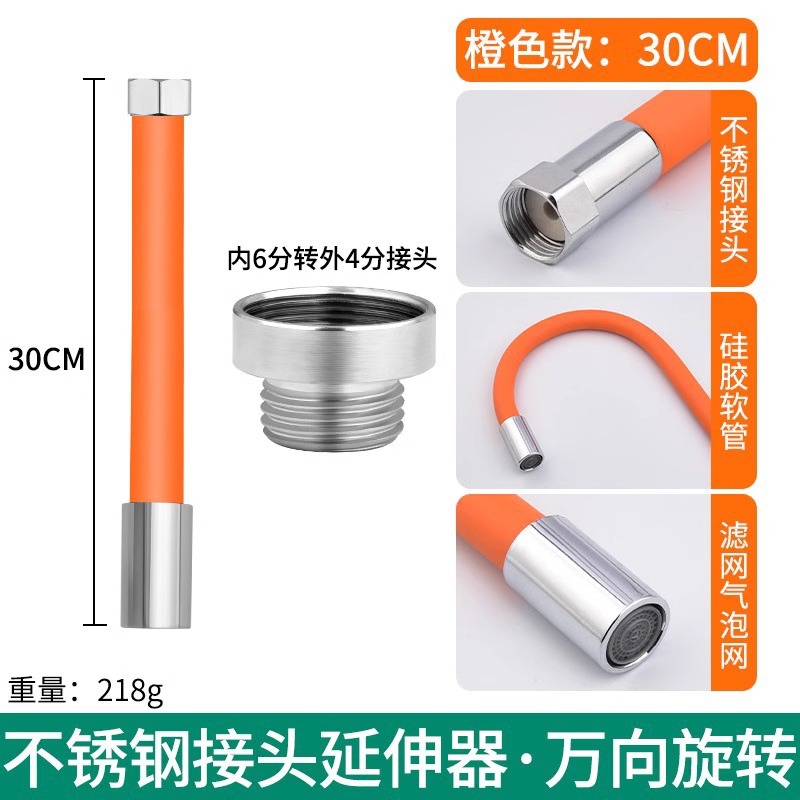 Extensor de grifo universal cocina baño a prueba de salpicaduras de agua Universal giratorio flexible manguera alargada