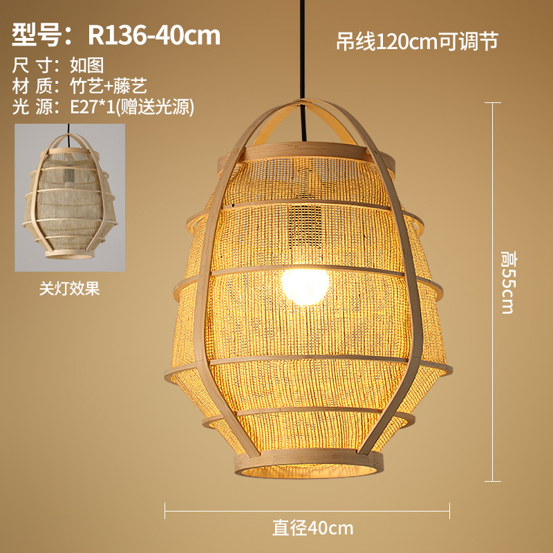 Nuevo restaurante chino residencial Chandelier de arte de bambú sala de té Zen sala de té hotel Hotpot tienda personalidad creativa linterna de bambú tejido