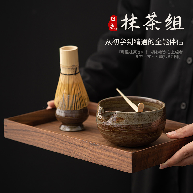 Japanese-Style Matcha Bowl Tools Matcha Brush Tea Bowl Hundred-Prong Stirrer Tea Whisk Utensil Set Tea Scoop Kiln Transformation