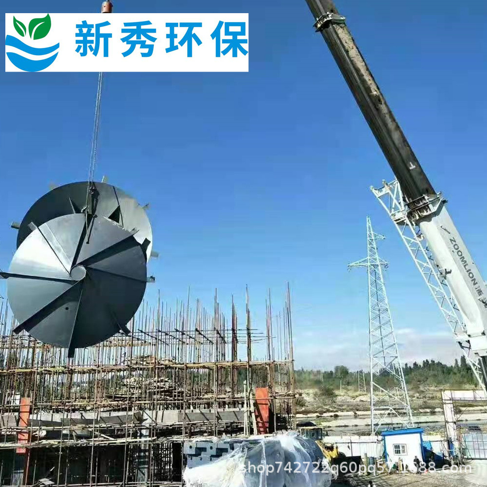 倒伞型曝气机 不锈钢深水型 氧化池表面曝气机