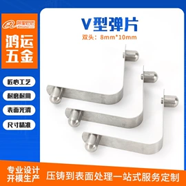 通用五金配件;电子五金材料